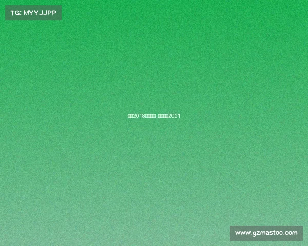 苏州2018体育赛事_苏州球赛2021