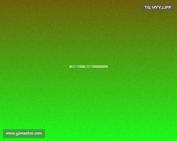 高中2019全国赛事-2019高中数学全国联赛官网