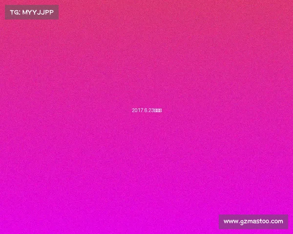 2017.6.23乒乓球 2017.6.23乒乓球