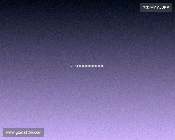 2024全球扁带巅峰争霸高手汇聚极限挑战盛宴