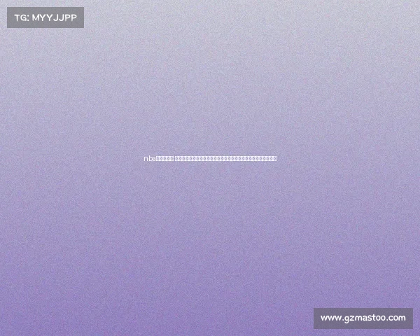 nba骑士赛事程 克利夫兰骑士队全新赛季赛程安排深度解析关键对阵时间地点前瞻