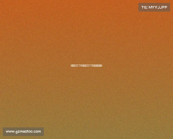 亚运会2018赛事—2018年亚运会官网