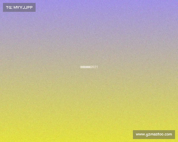 李景亮比赛时间2021